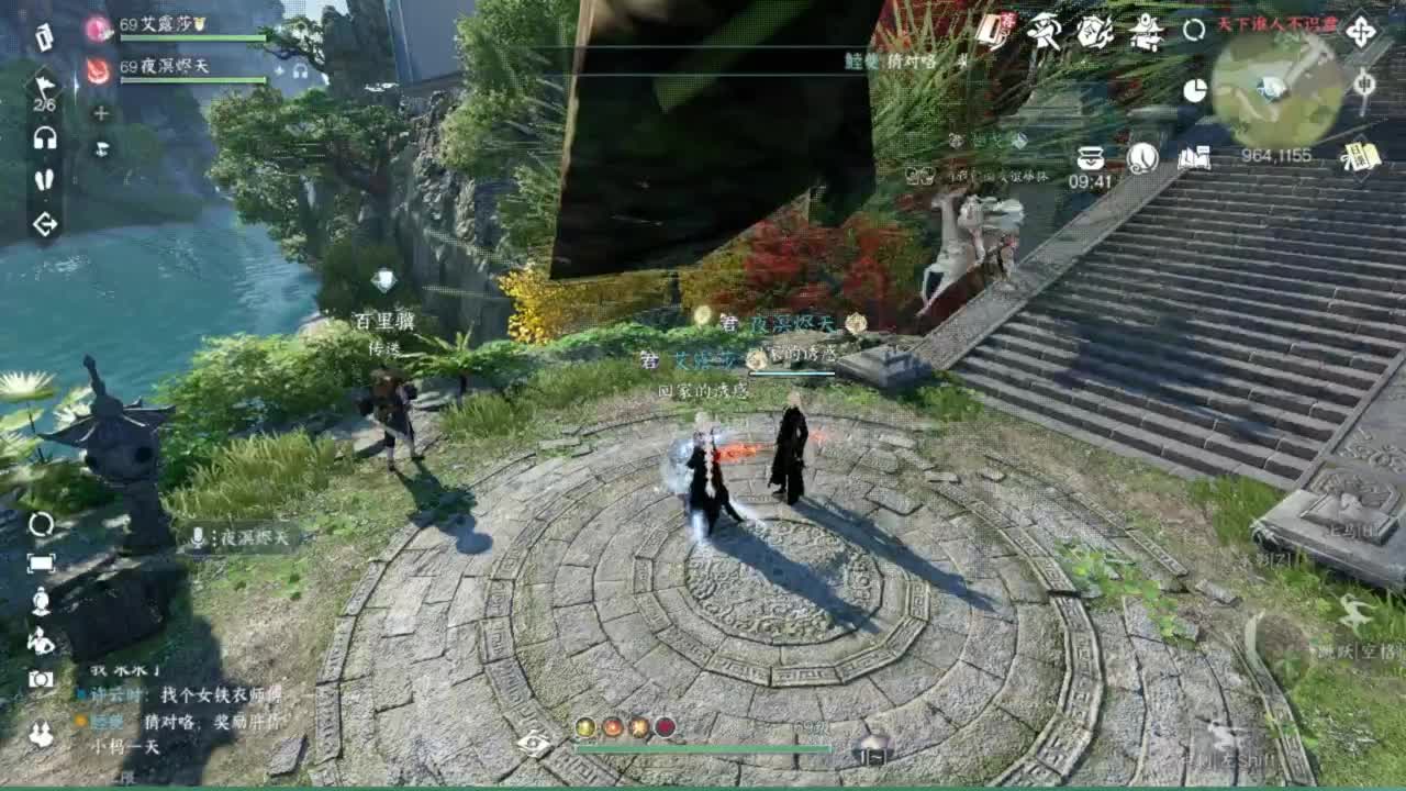 长草中 第3段