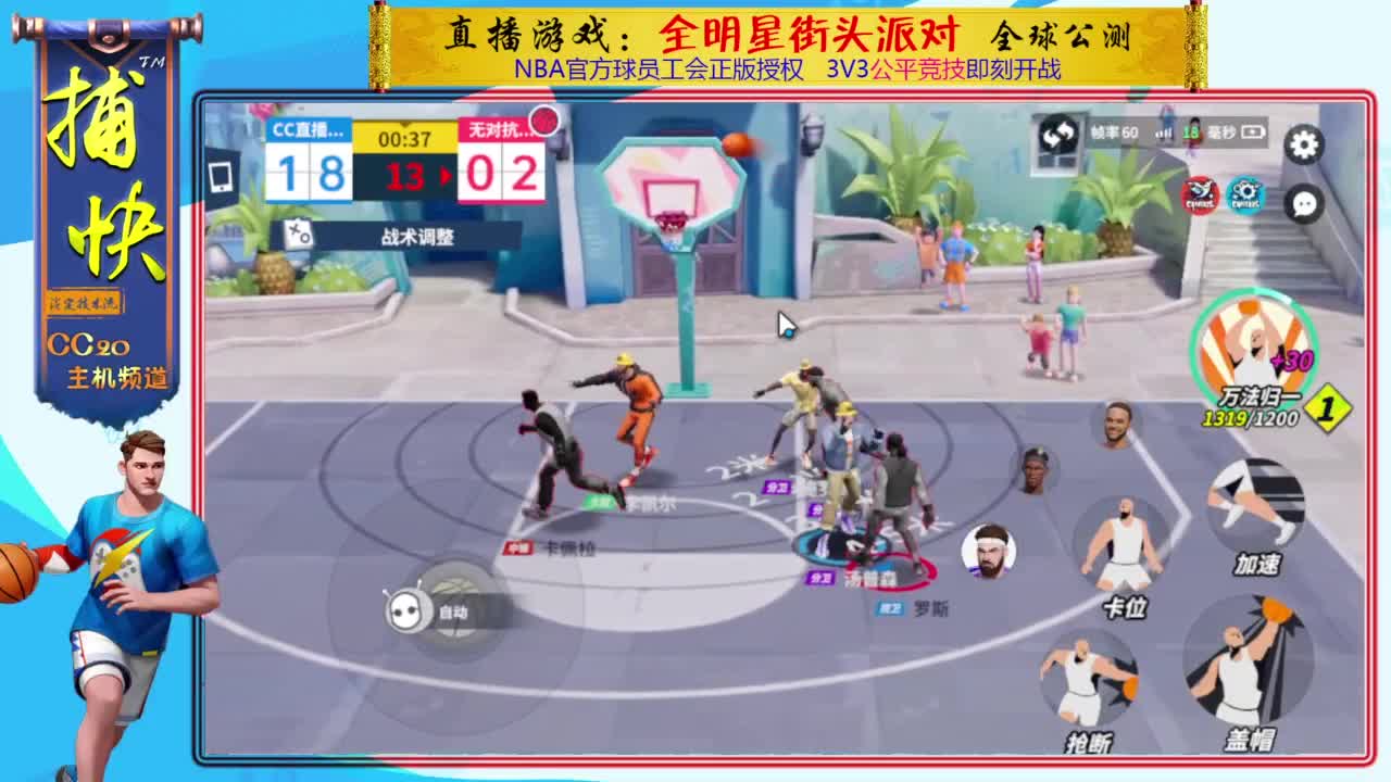 你不是最菜的！ 第3段