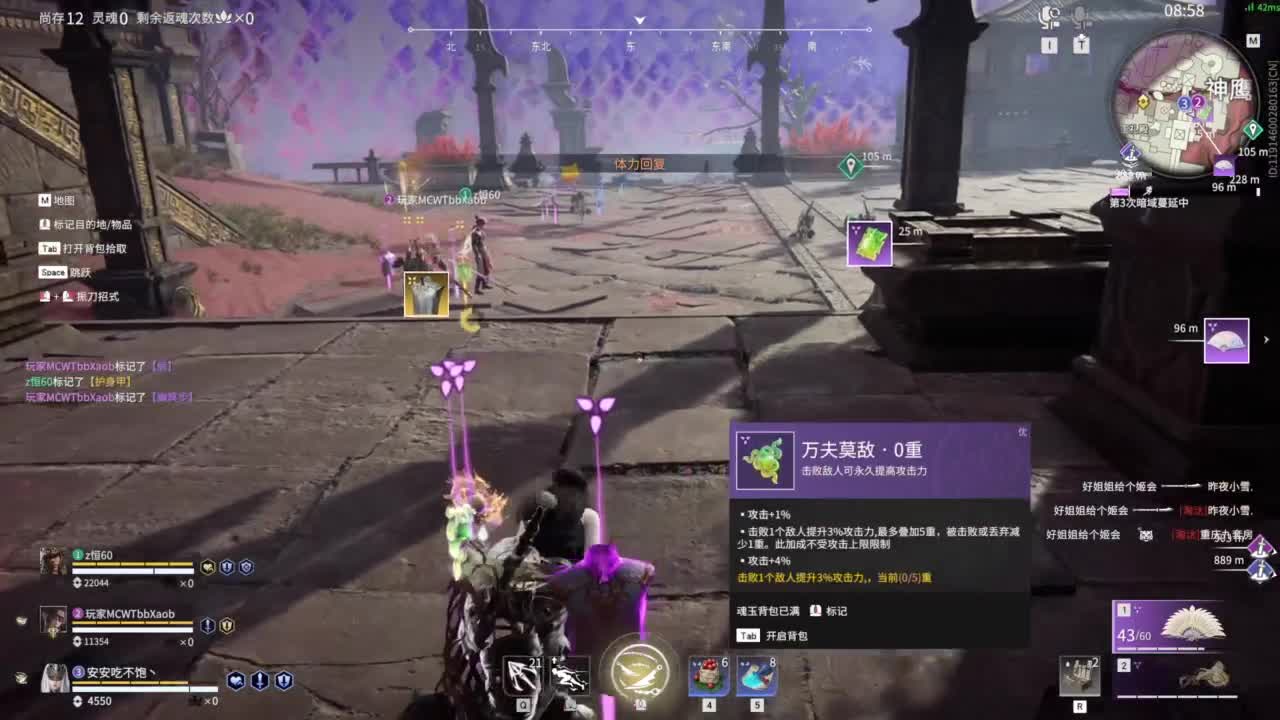0.0 第2段