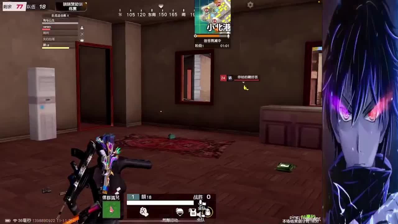 训练赛 第4段
