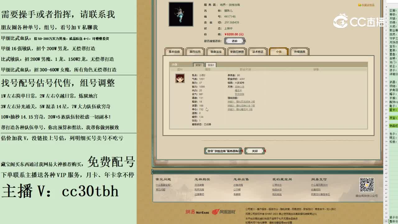 2023-11-11 21-58-56女龙