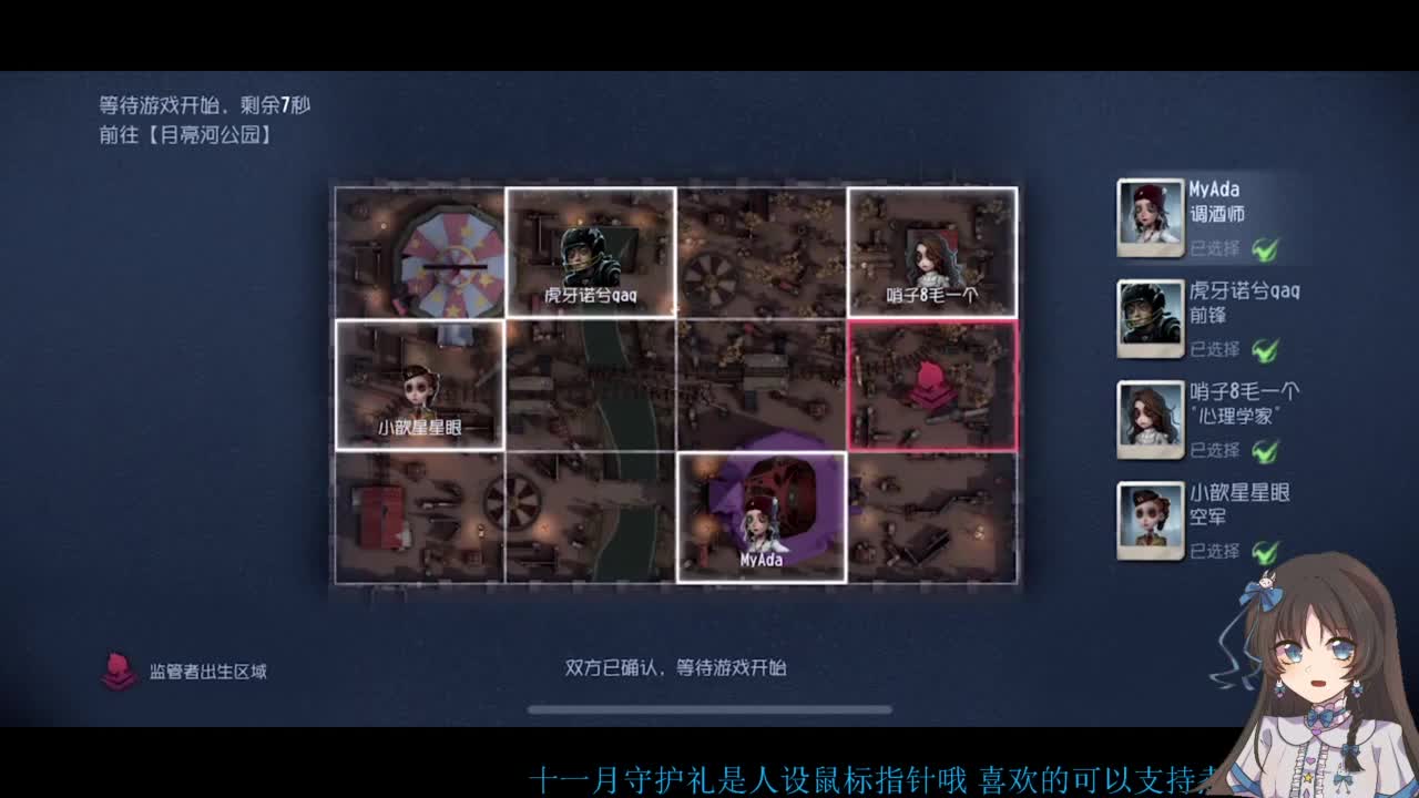 双排大碟 第2段