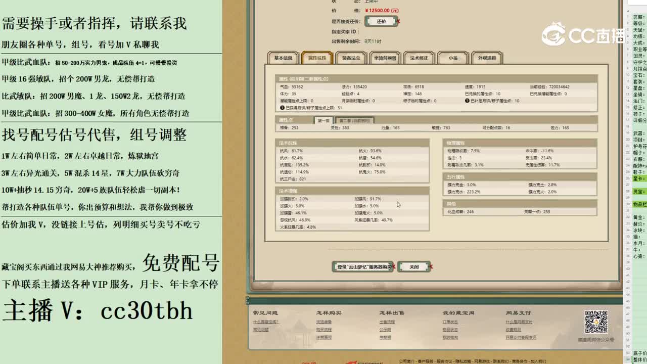 2023-11-11 22-04-46男仙