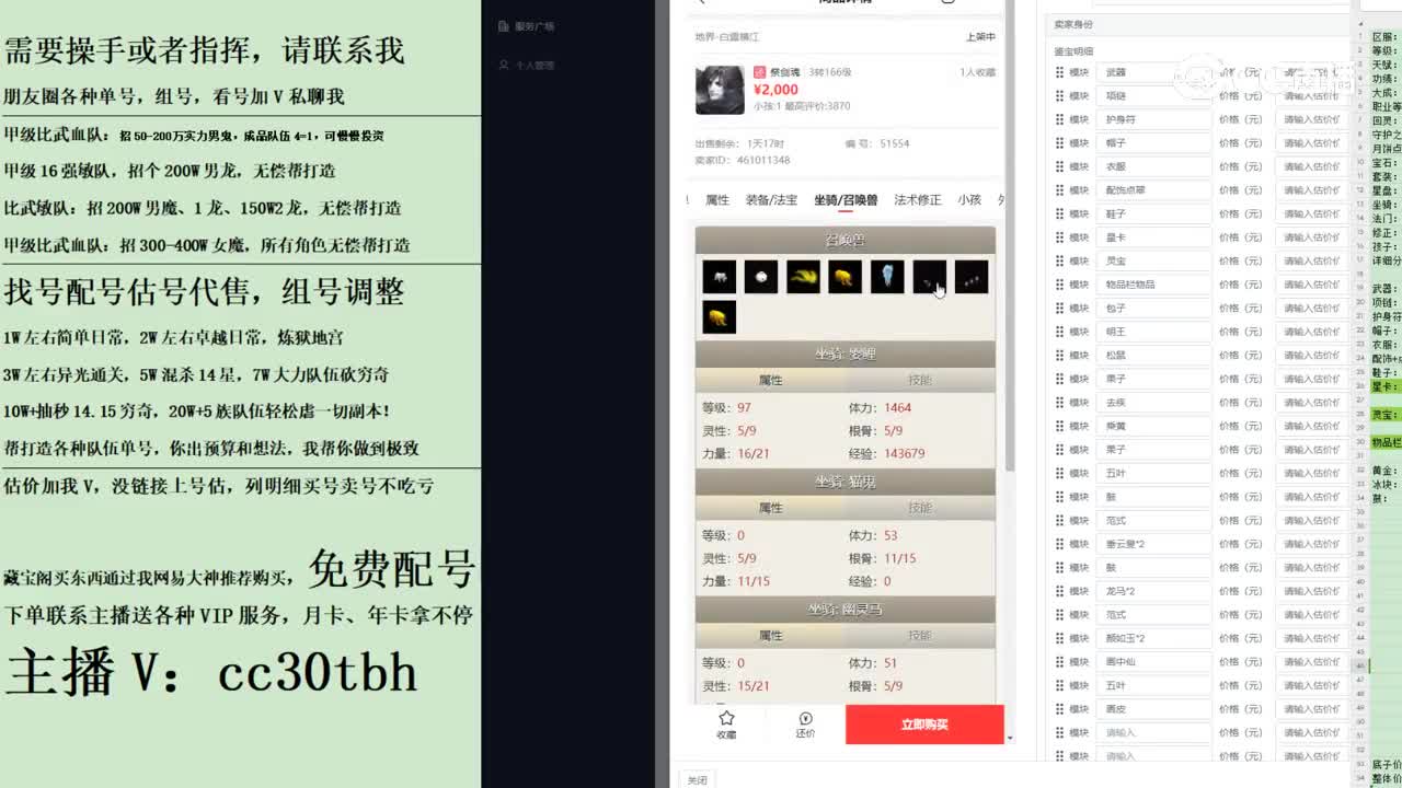2023-11-11 22-09-53男鬼