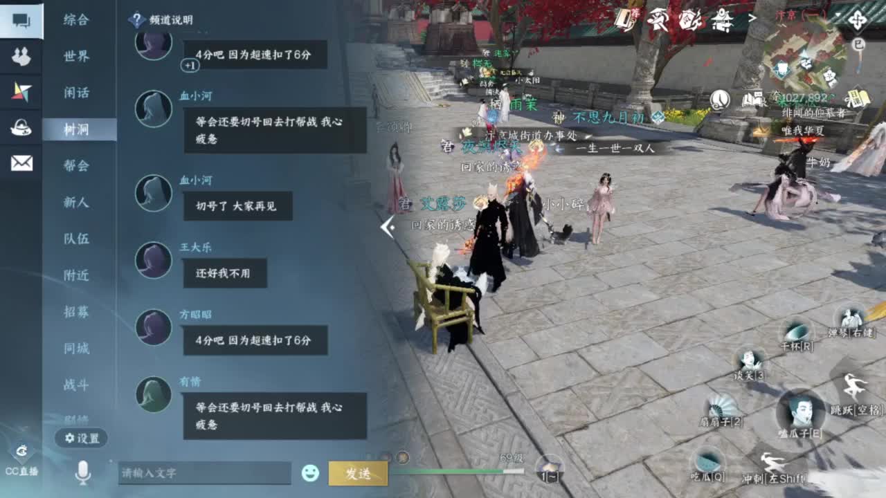 长草中 第10段
