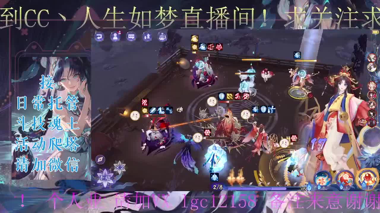 ban禅炸盾、接斗技调号托管 第4段