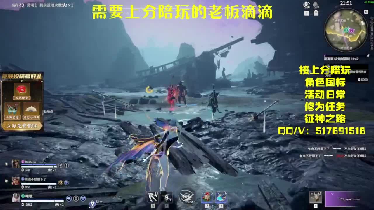 接上分.陪,征神.日常 第1段