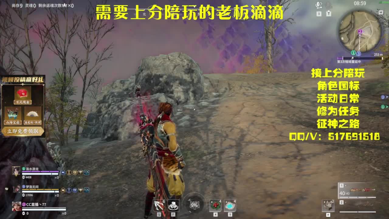 接上分.陪,征神.日常 第5段