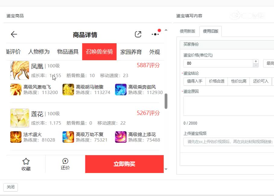 太上忘情男仙