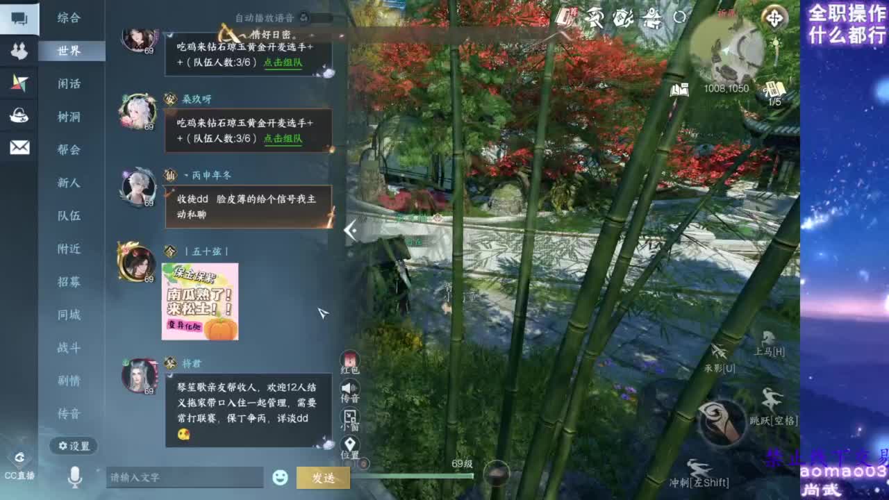 论武 第6段