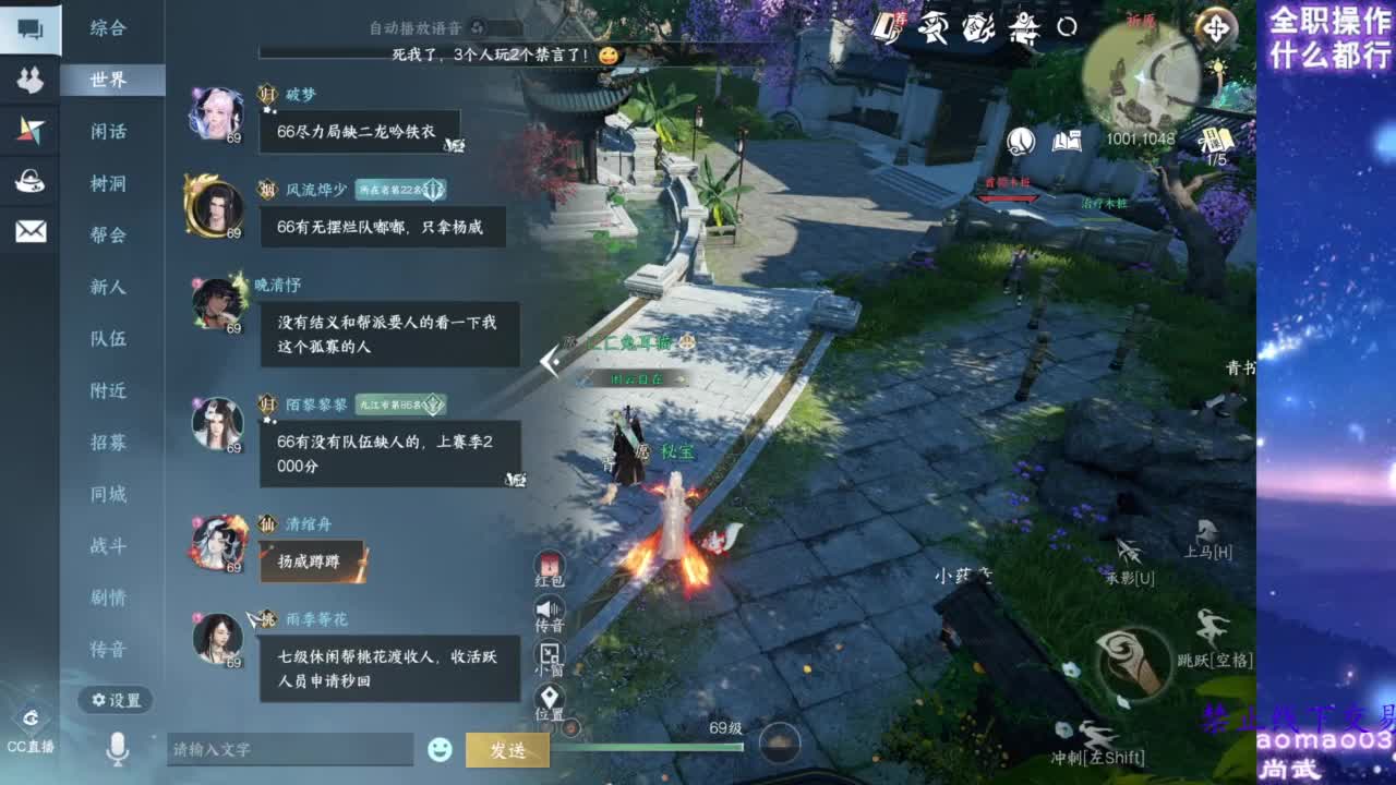 论武 第8段