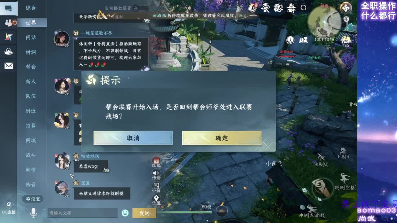 论武 第10段