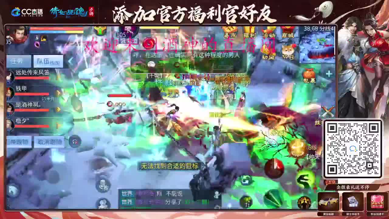 接托管打架夺魂，升级指挥 第3段