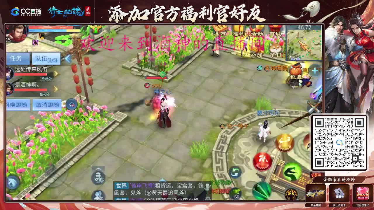 接托管打架夺魂，升级指挥 第6段