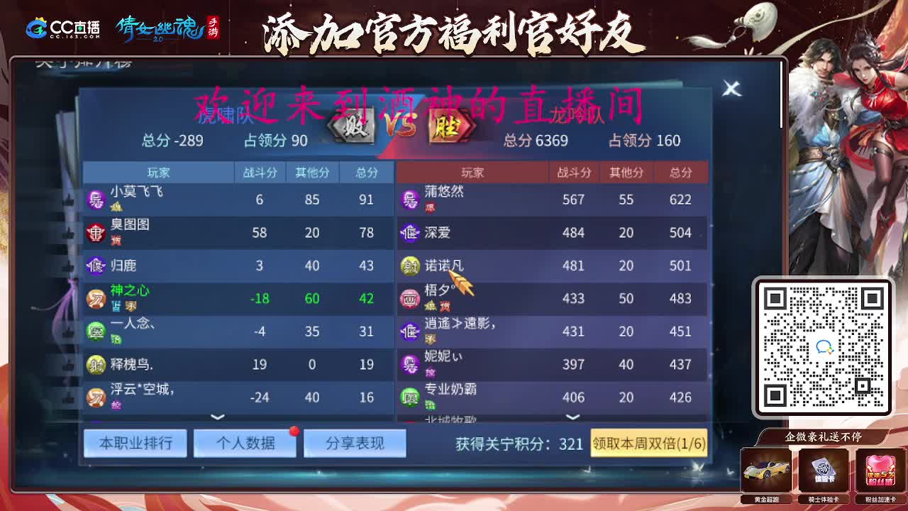 接托管打架夺魂，升级指挥 第8段