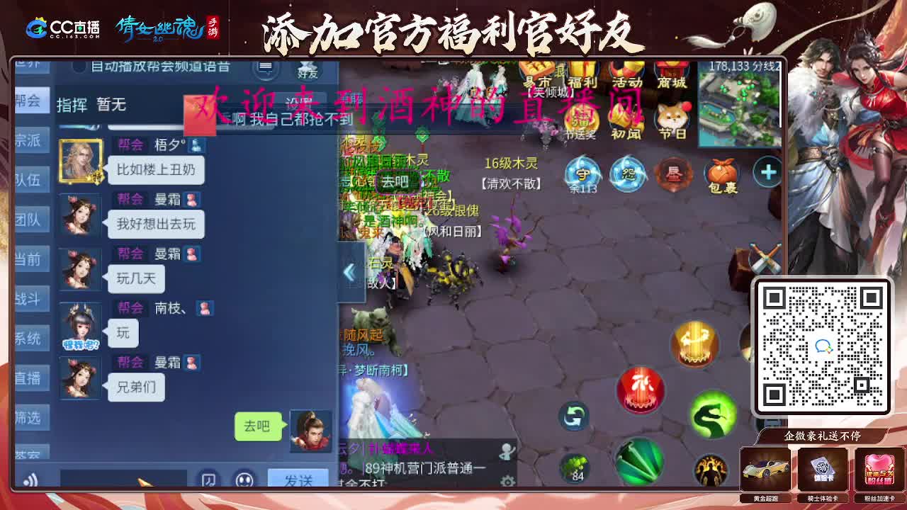 接托管打架夺魂，升级指挥 第10段