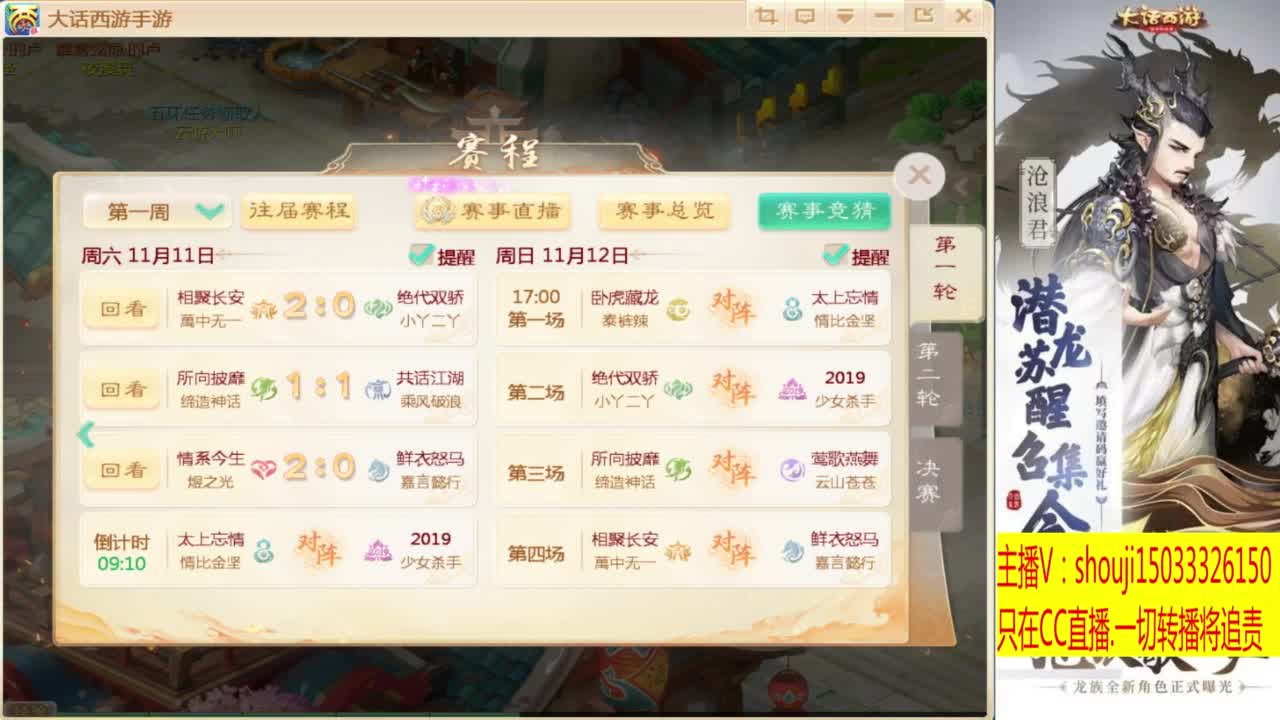接指挥打造专业 第1段