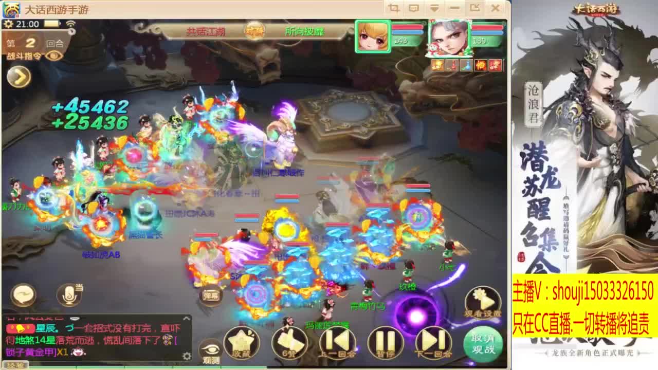 接指挥打造专业 第4段