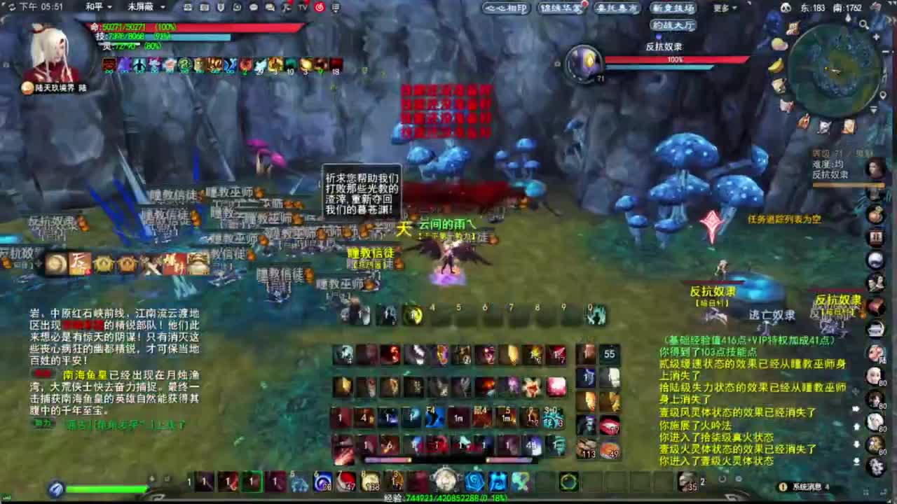 神启名人堂第一鬼墨 第4段