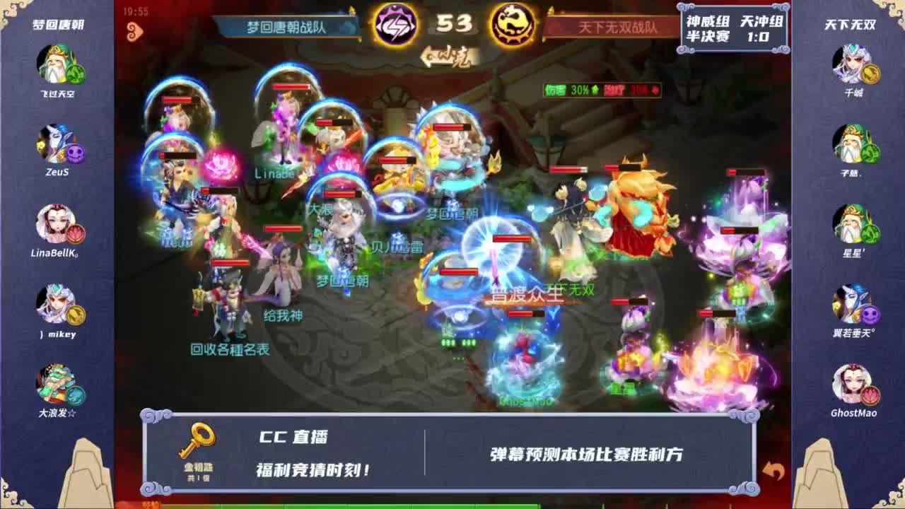 28届x9联赛淘汰赛 第3段