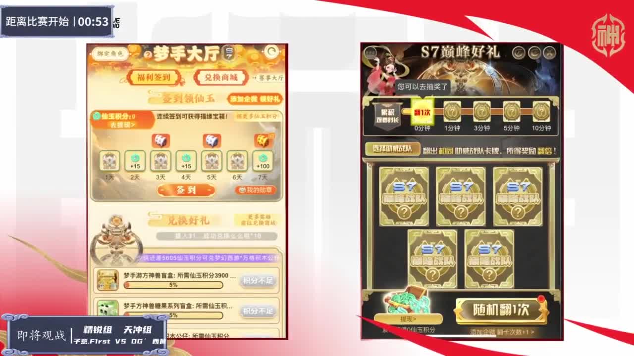 28届x9联赛淘汰赛 第4段