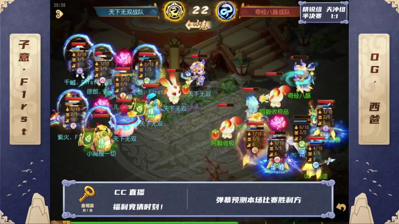 28届x9联赛淘汰赛 第5段