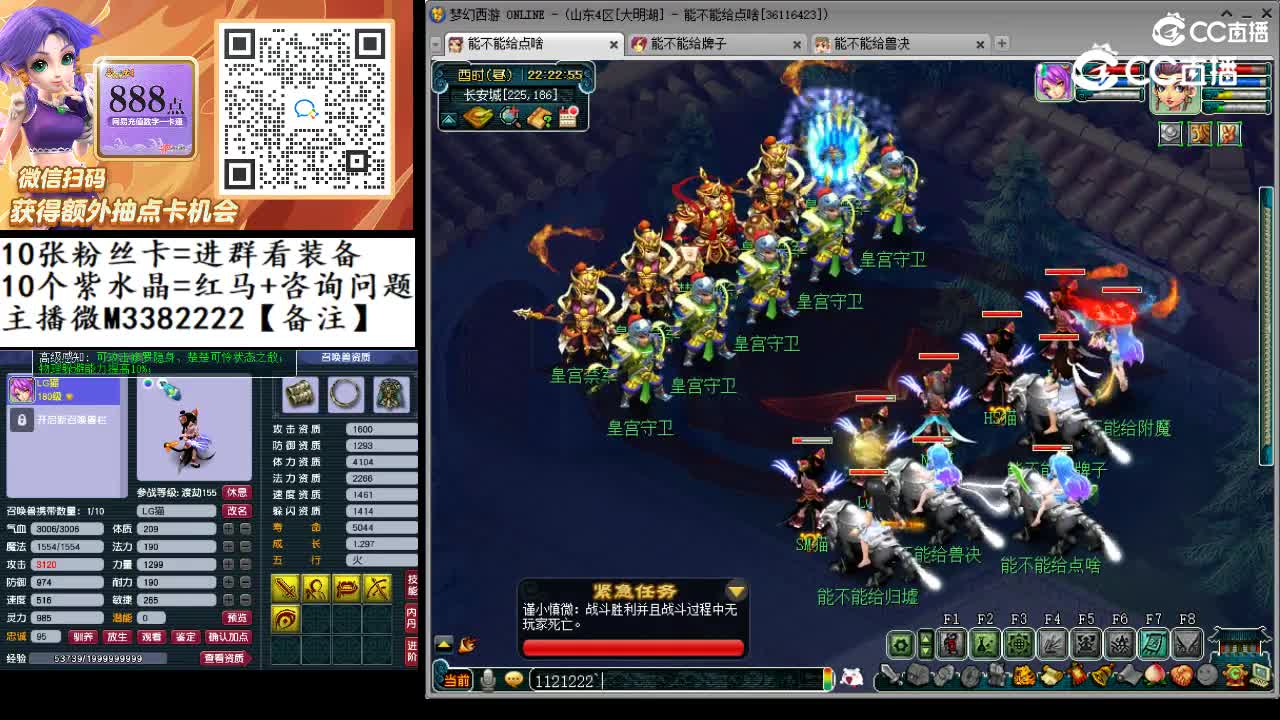 3星计斗四神鼎28分钟