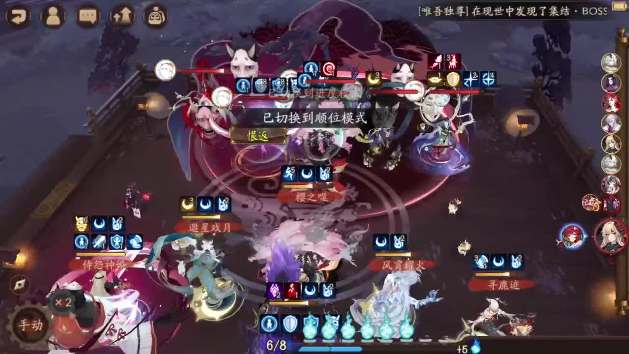 打打低分8星，启动 第4段