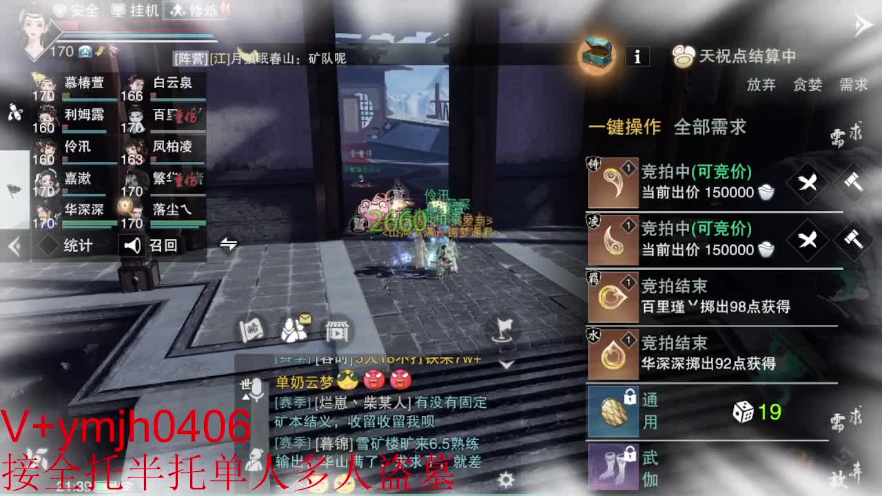 接各种 第1段