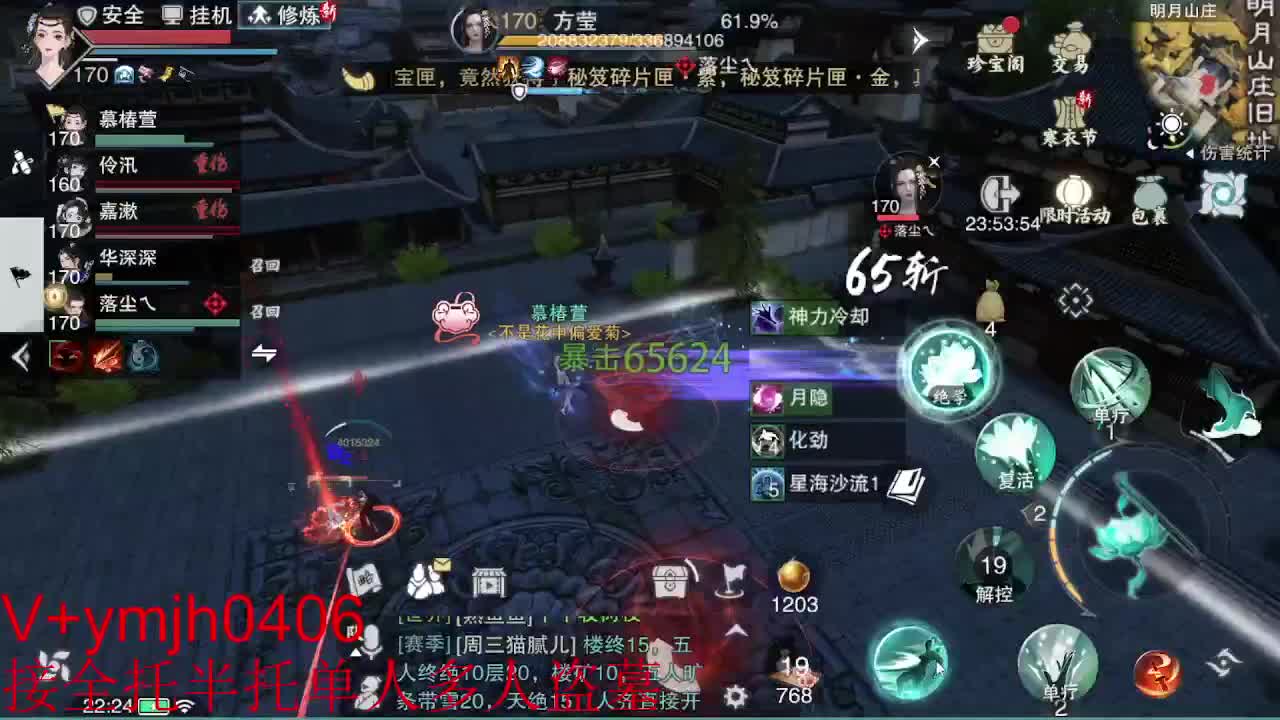 接各种 第3段