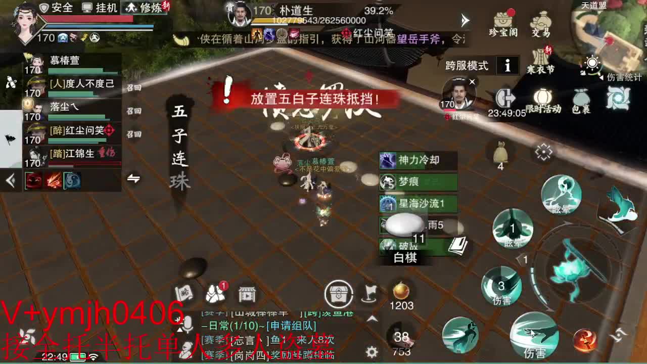 接各种 第4段