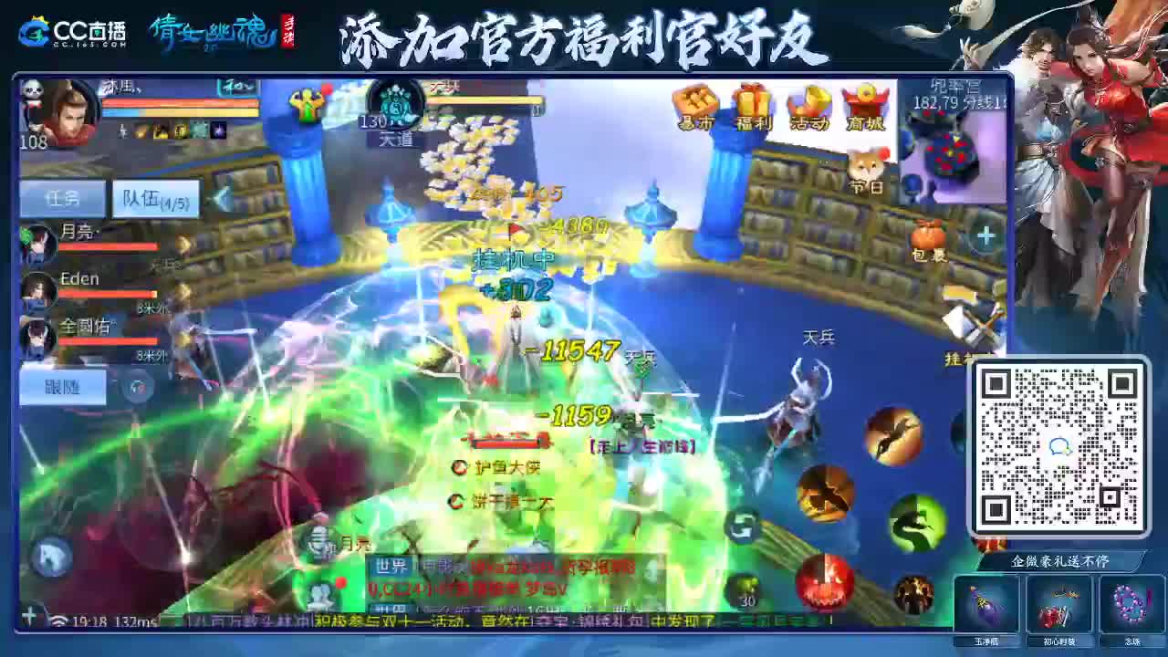 来啦，老弟儿 第1段