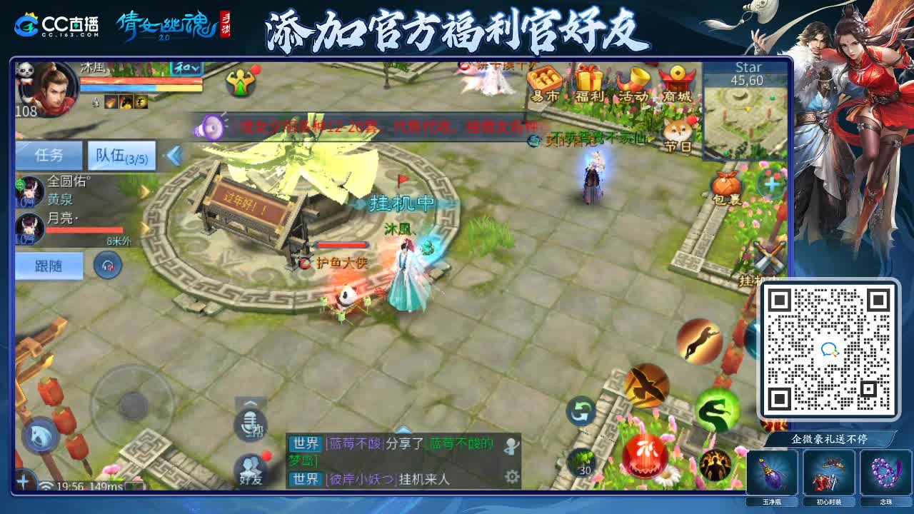 来啦，老弟儿 第3段