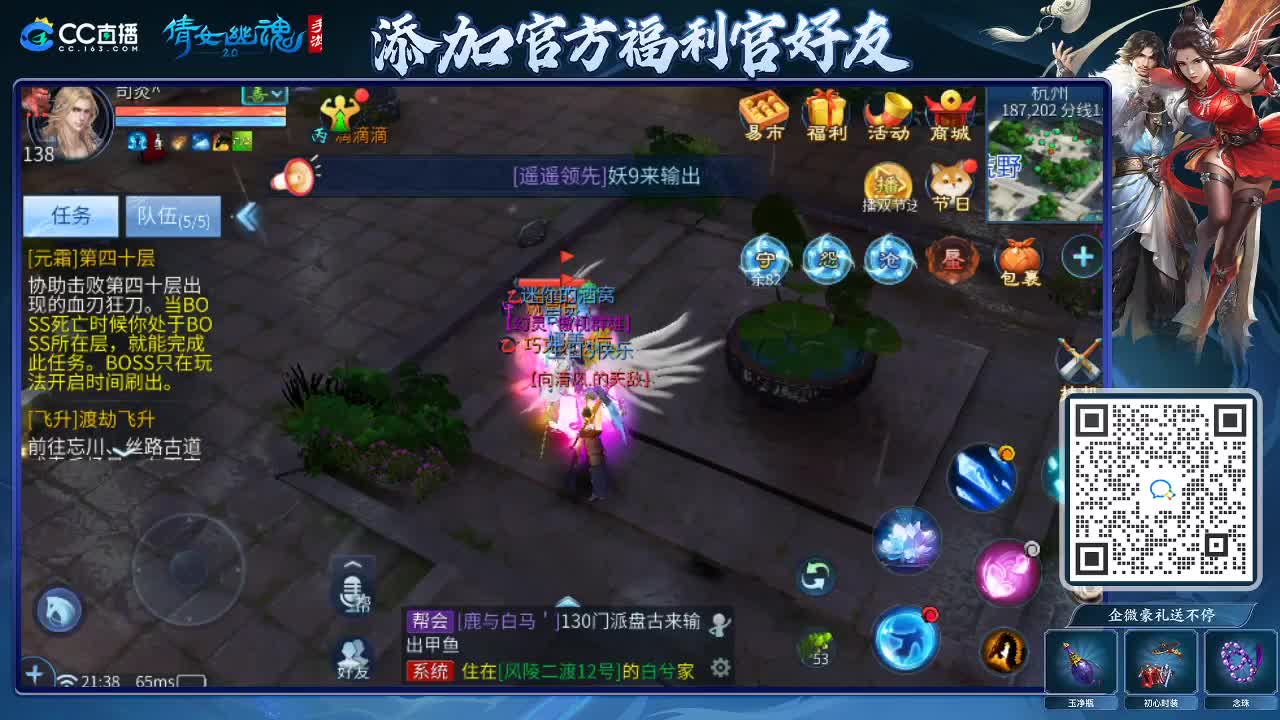 来啦，老弟儿 第6段