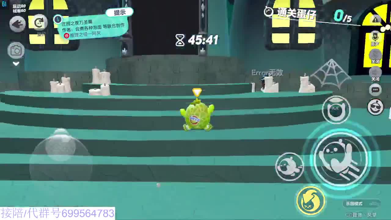 接代陪上凤凰蛋 第1段
