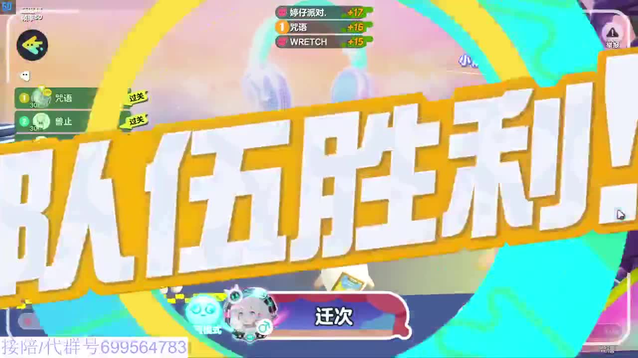 接代陪上凤凰蛋 第2段