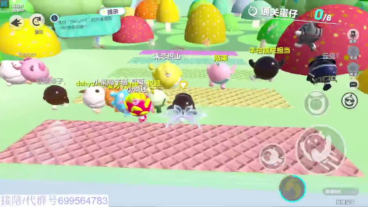 接代陪上凤凰蛋 第4段