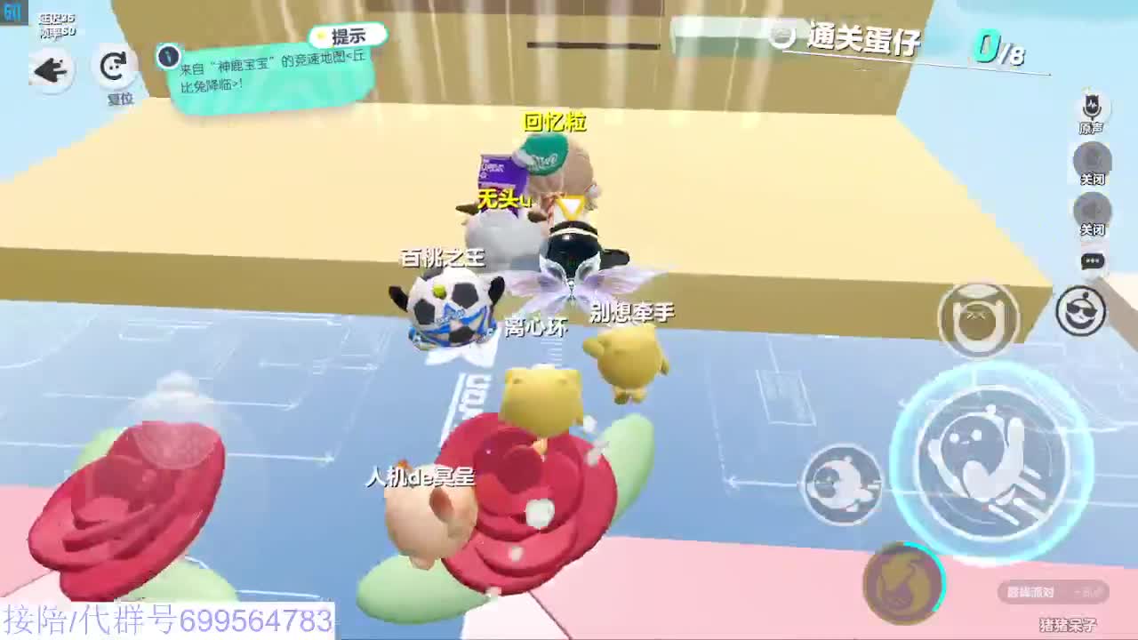 接代陪上凤凰蛋 第5段