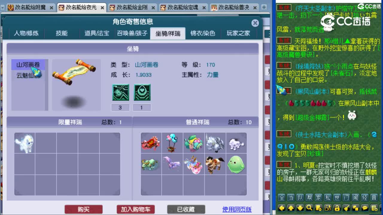 cc_capture_20231111232239