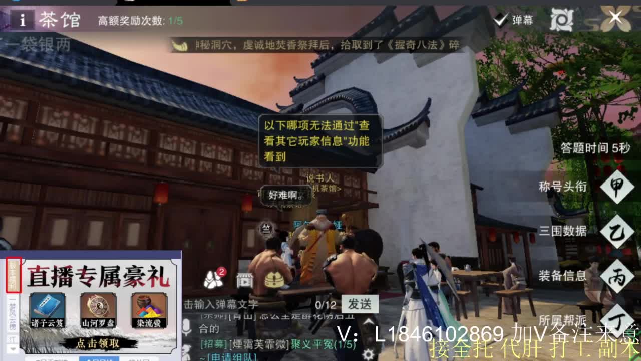 接副本托管各种 第1段