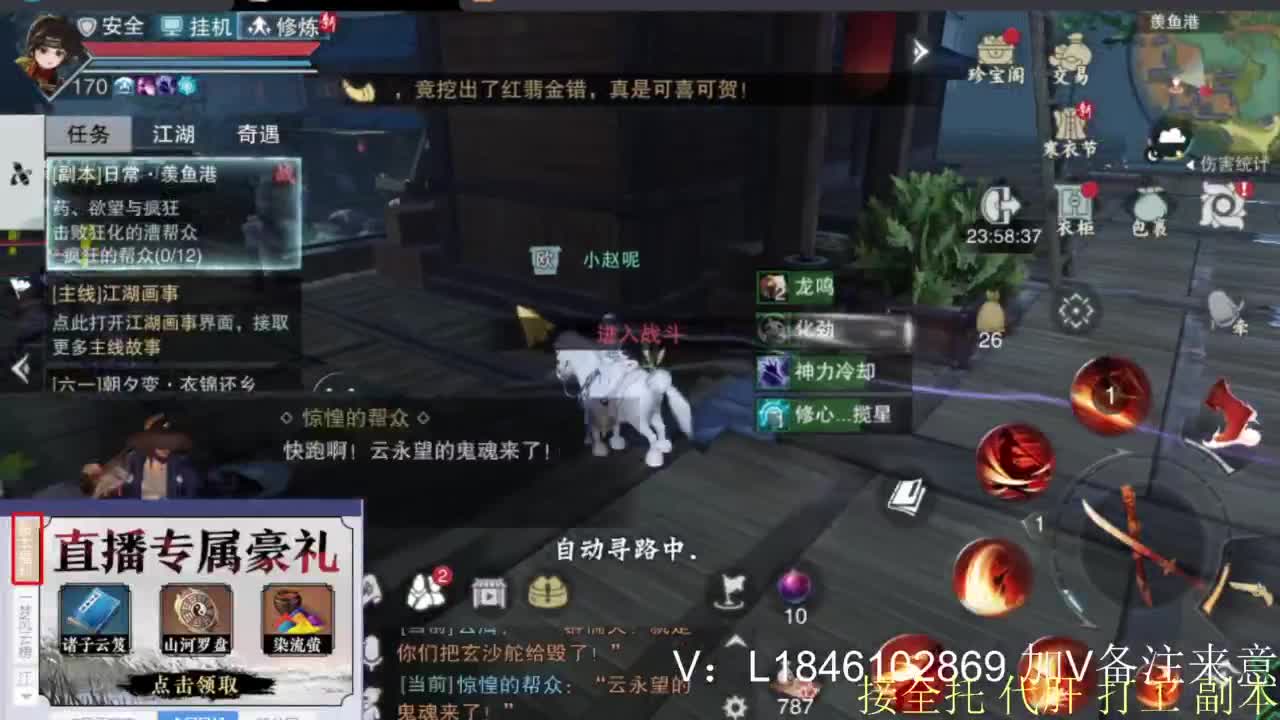 接副本托管各种 第3段