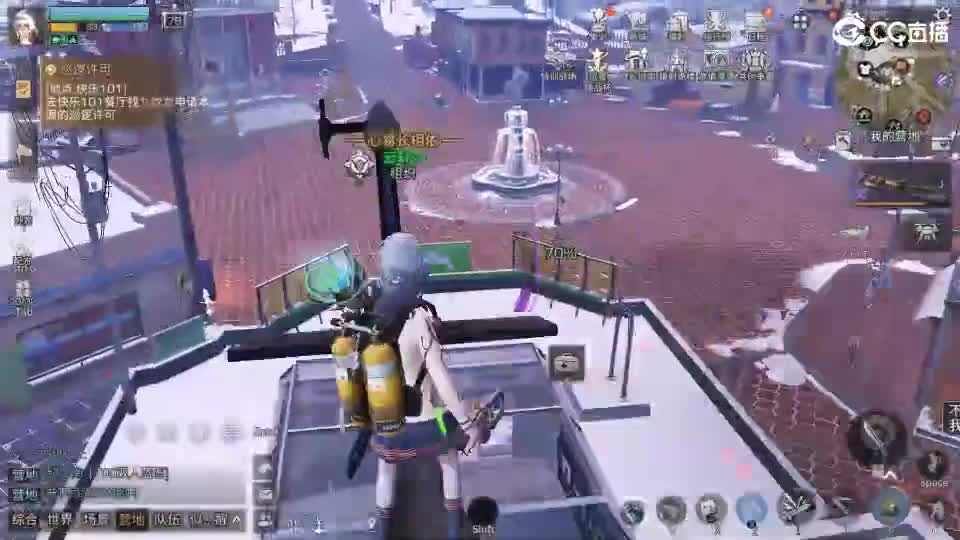 共创服时装兑换秒到！ 第2段