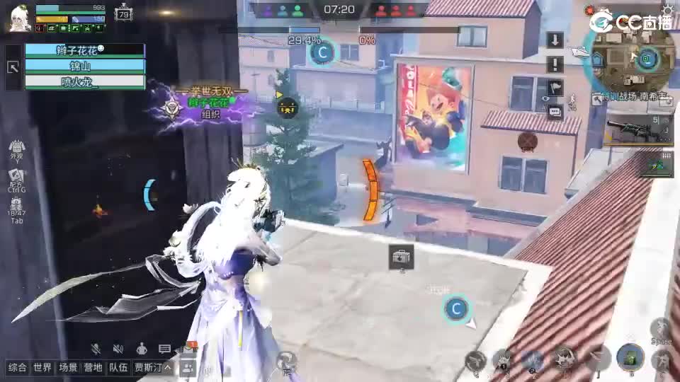 共创服时装兑换秒到！ 第4段