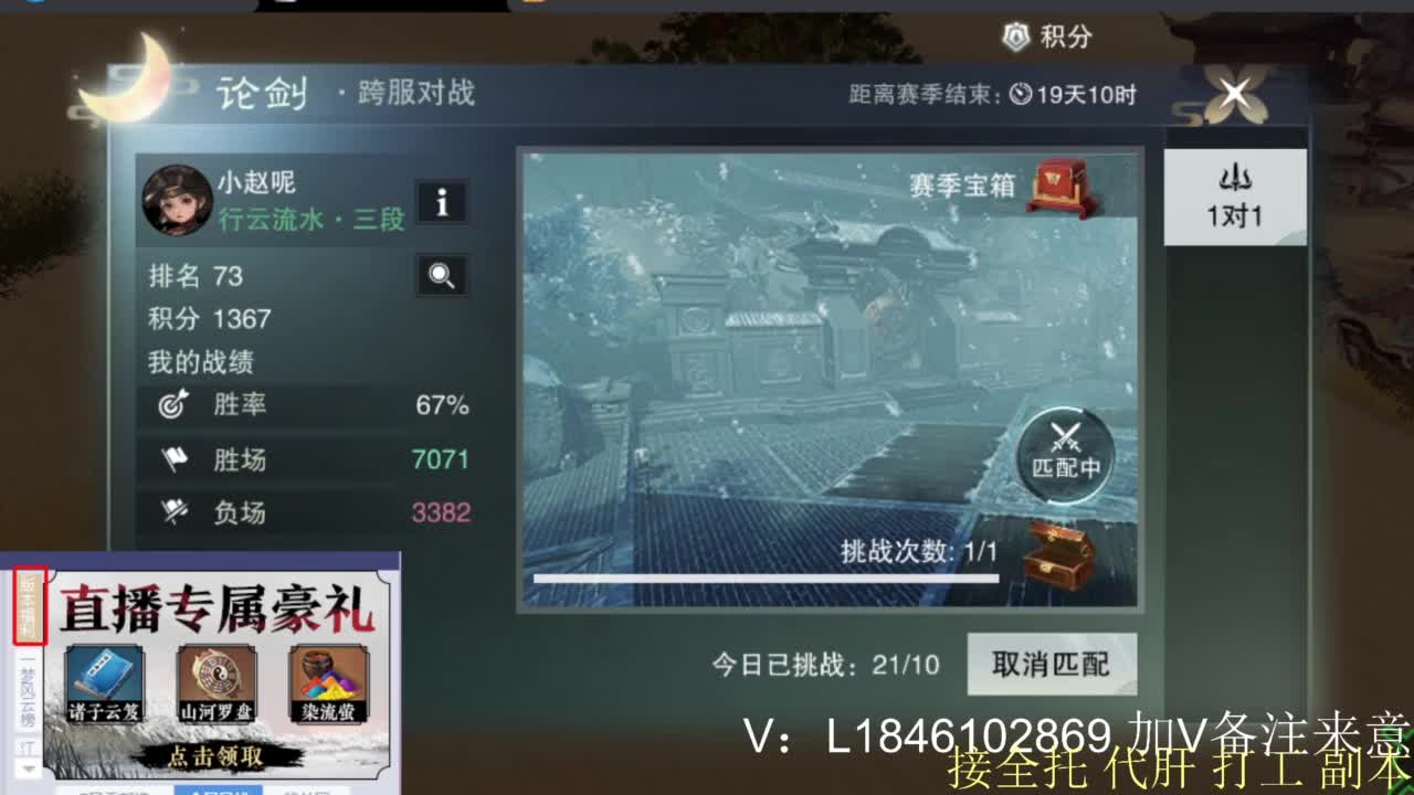 接副本托管各种 第6段