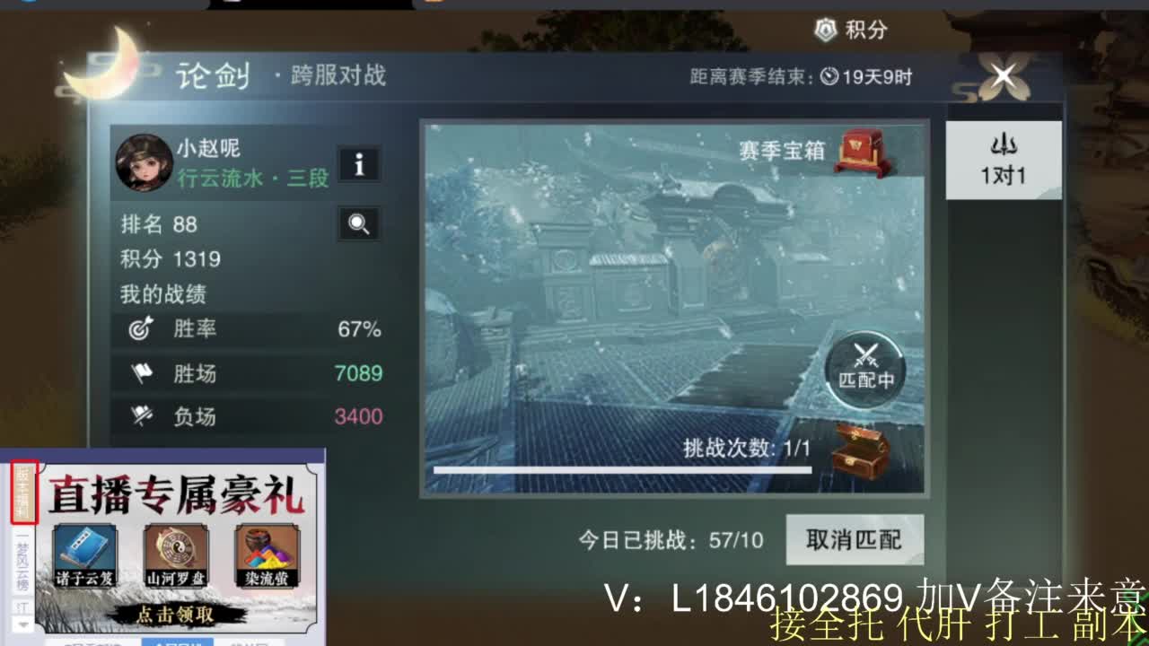 接副本托管各种 第7段