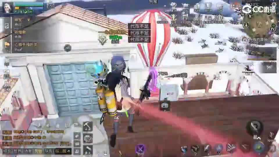 共创服时装兑换秒到！ 第8段