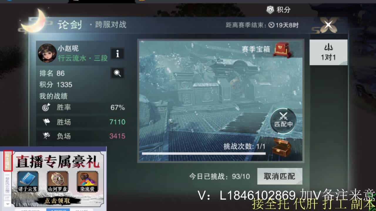 接副本托管各种 第8段