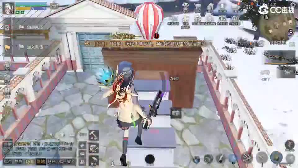 共创服时装兑换秒到！ 第10段