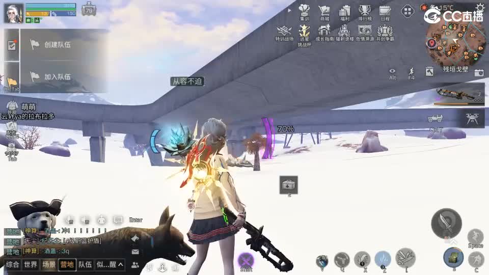 共创服时装兑换秒到！ 第11段