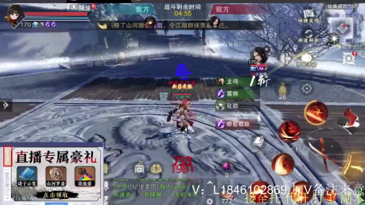 接副本托管各种 第11段